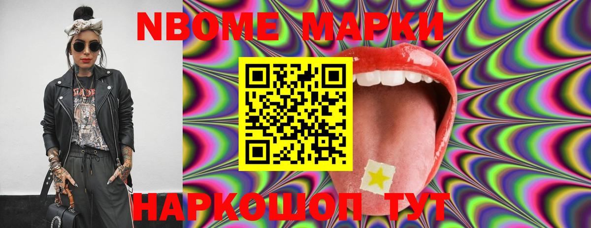LSD-25 экстази ecstasy Евпатория