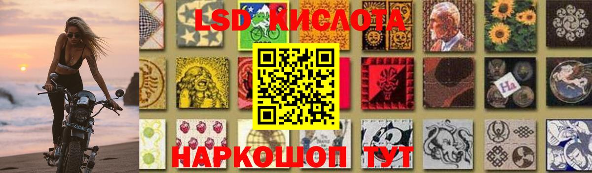 Евпатория  Лсд 25 экстази ecstasy  Вход с VPN  ЛСД экстази  MEGA как войти  ЛСД экстази кислота 