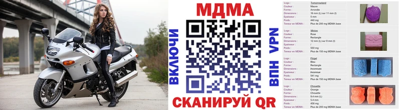 hydra как войти  Евпатория  МДМА VHQ 