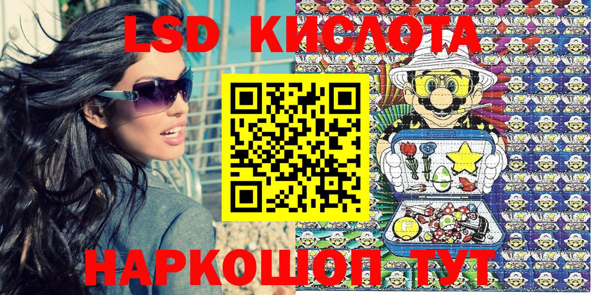 Наркотические марки 1500мкг  Наркотические марки  Евпатория  Вход с VPN 