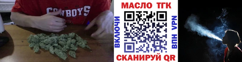 Дистиллят ТГК Wax  Евпатория 