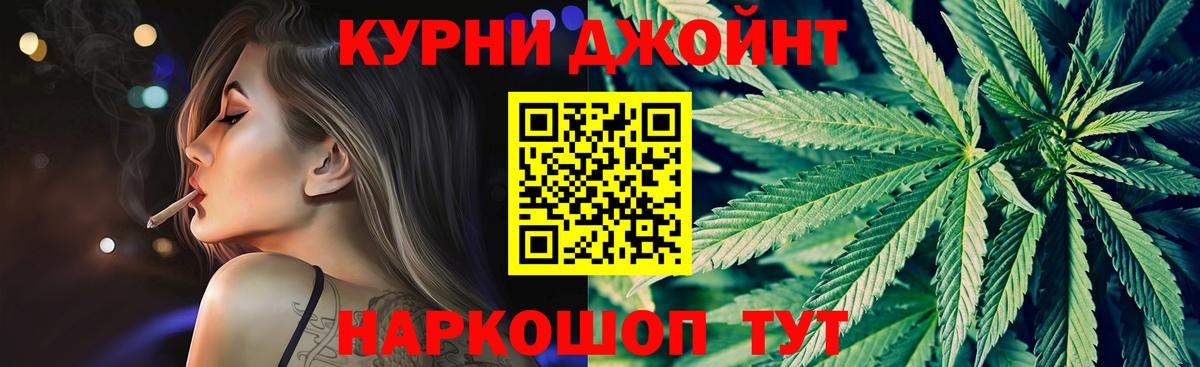 Евпатория  Канабис сатива  Вход с VPN  Канабис гибрид 