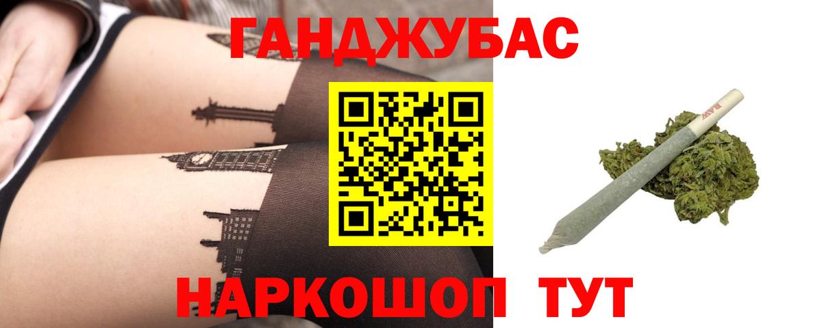 Марихуана THC 21% Евпатория